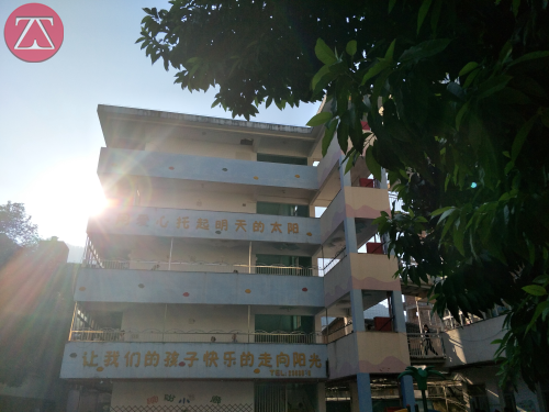 福建宁德市鹤峰幼儿园房屋安全检测