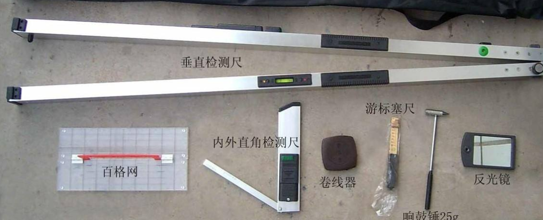建设工程质量检测资质需要哪些仪器设备