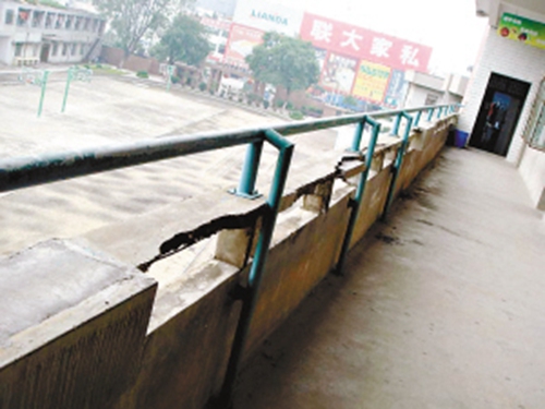 海南省海口市某学校房屋安全性鉴定