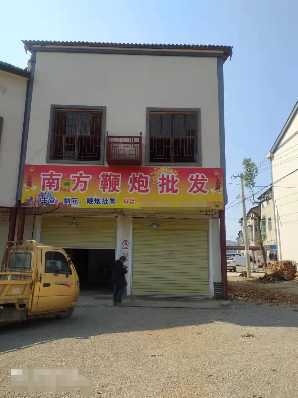 湖北省咸宁市李先生农村危险房屋安全性鉴定