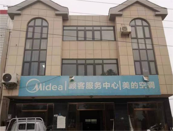 湖北省松滋市房屋危险性鉴定 中政建研