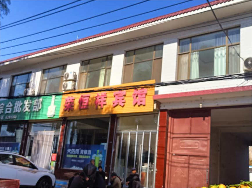 甘肃省兰州市房屋安全鉴定 中政建研