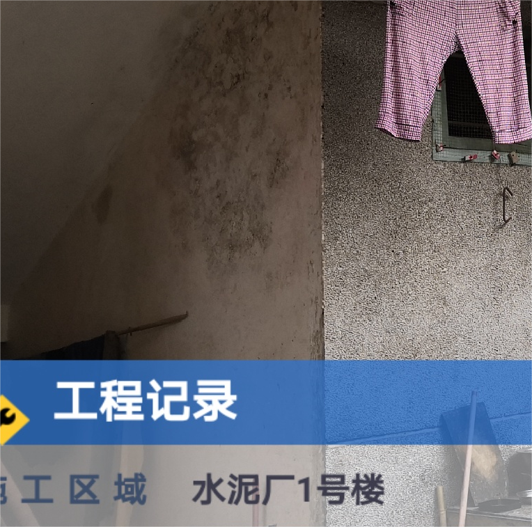 海南省琼海市某水泥厂房屋危险性鉴定 中政建研