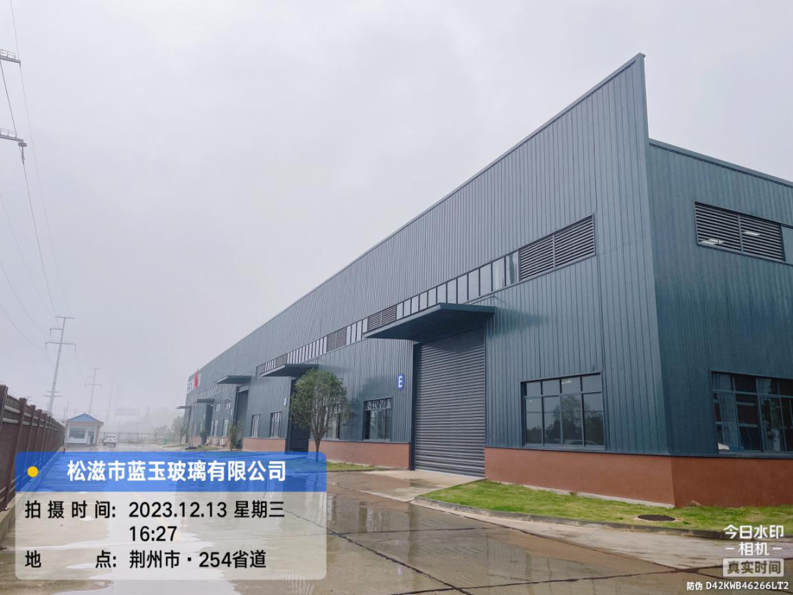 湖北省荆州市某玻璃公司厂房结构安全性鉴定 中政建研